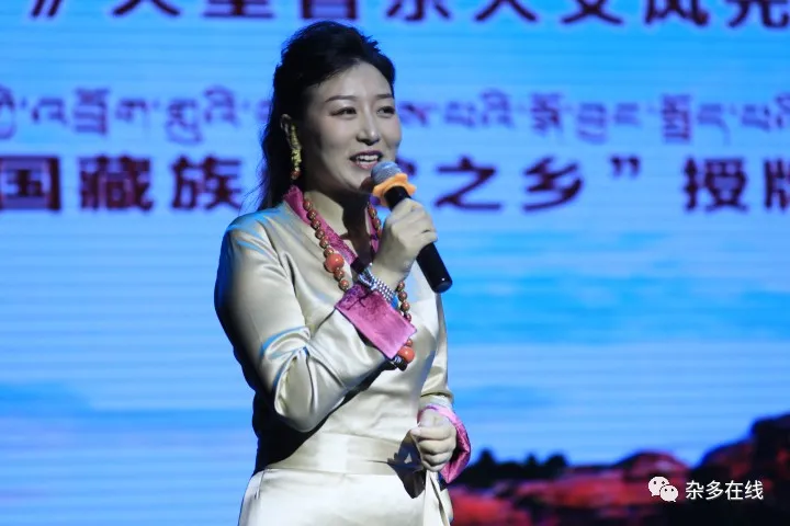 騰飛吧！瀾湄之源 寶地雜多——《瀾湄之源 寶地雜多》大型音樂人文風(fēng)光旅游宣傳專輯發(fā)布會暨“中國藏族山歌之鄉(xiāng)”授牌儀式圓滿舉行！