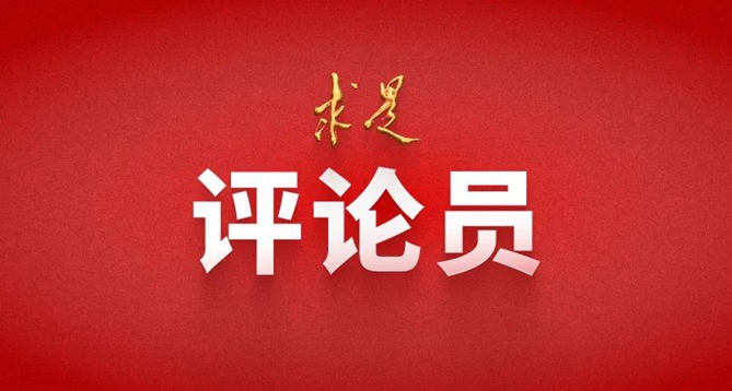 向著中國式現(xiàn)代化的美好明天昂首奮進(jìn)