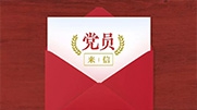 八項規定小切口 撬動作風大變革