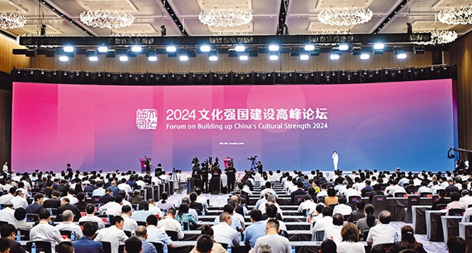 以習近平文化思想引領文化強國建設