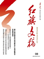 2025年第8期