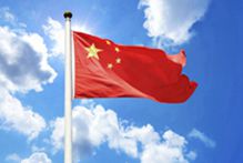 2015年第22期：關于制定十三五規劃建議的說明