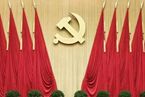 2016年第1期：在黨的十八屆五中全會第二次全體會議上的講話