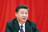 在新起點深化國家監察體制改革