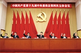 堅持和完善中國特色社會主義制度推進國家治理體系和治理能力現代化