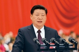 中國共產黨領導是中國特色社會主義最本質的特征