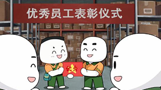 第四集：人民當(dāng)家作主怎樣通過(guò)制度來(lái)實(shí)現(xiàn)？