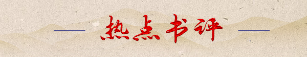 書評(píng)手機(jī)