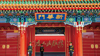 治國(guó)安邦倚重器——中國(guó)特色社會(huì)主義法治體系如何保證公平正義？