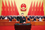 推進全面依法治國，發揮法治在國家治理體系和治理能力現代化中的積極作用