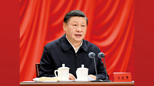 中國式現代化是中國共產黨領導的社會主義現代化