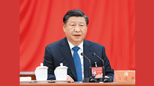 深化黨和國家機構改革 推進國家治理體系和治理能力現代化