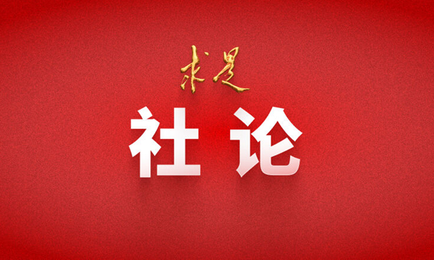 向著強國建設(shè)民族復興的宏偉目標奮勇前進